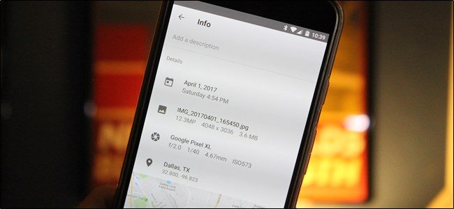Remove EXIF Data