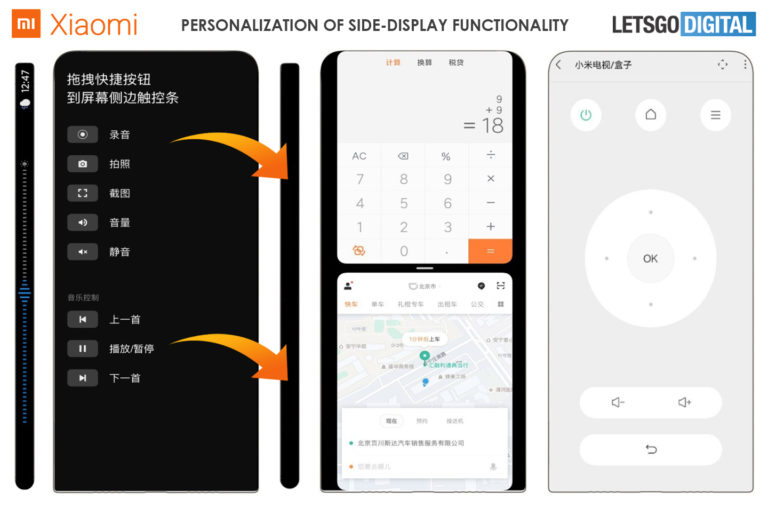 Xiaomi Patent for Phone
