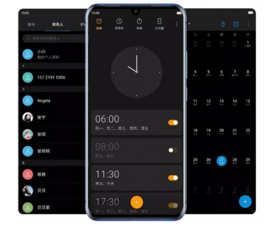 ZTE dark mode