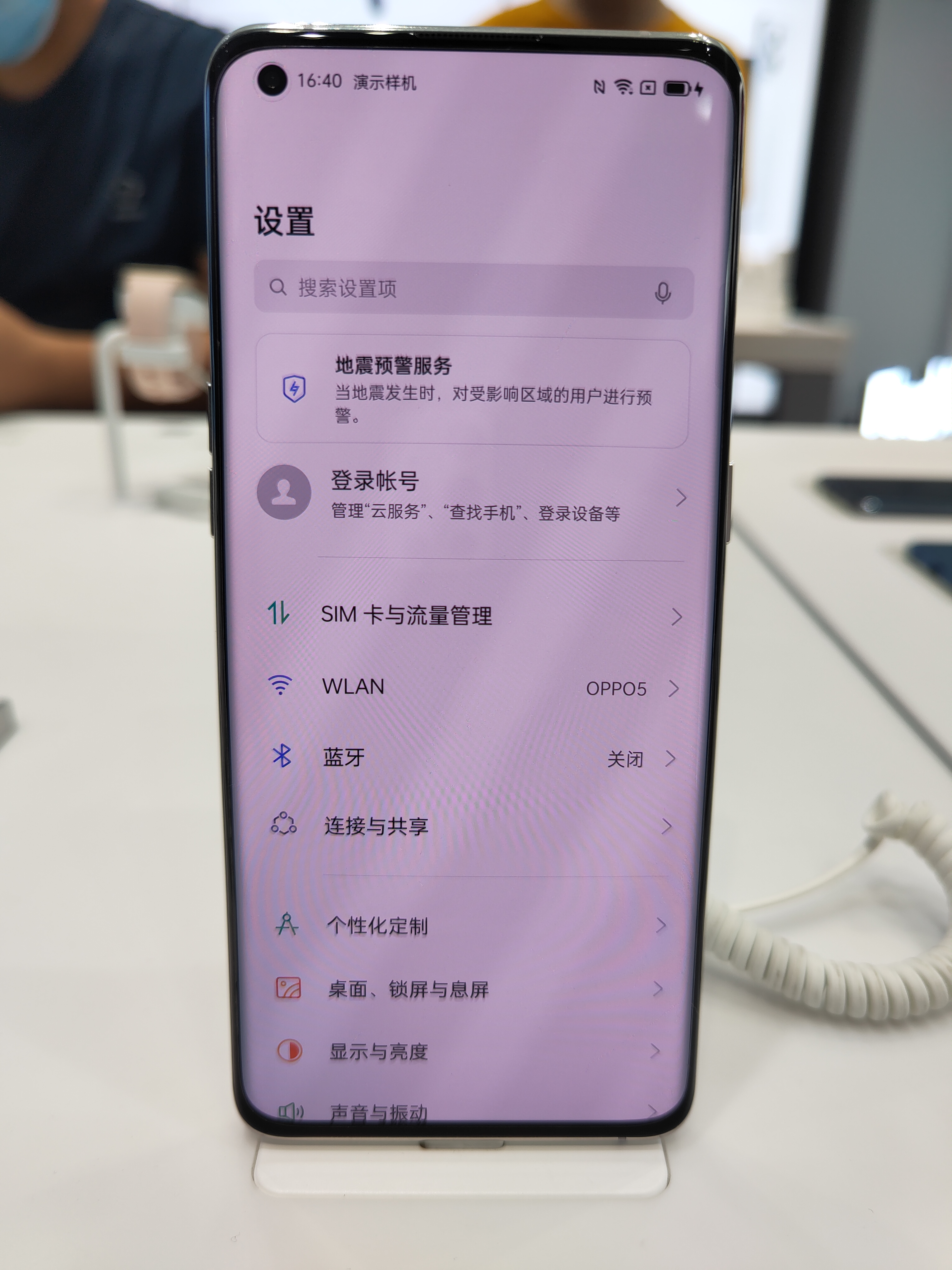 Oppo Find X3 Pro 5G