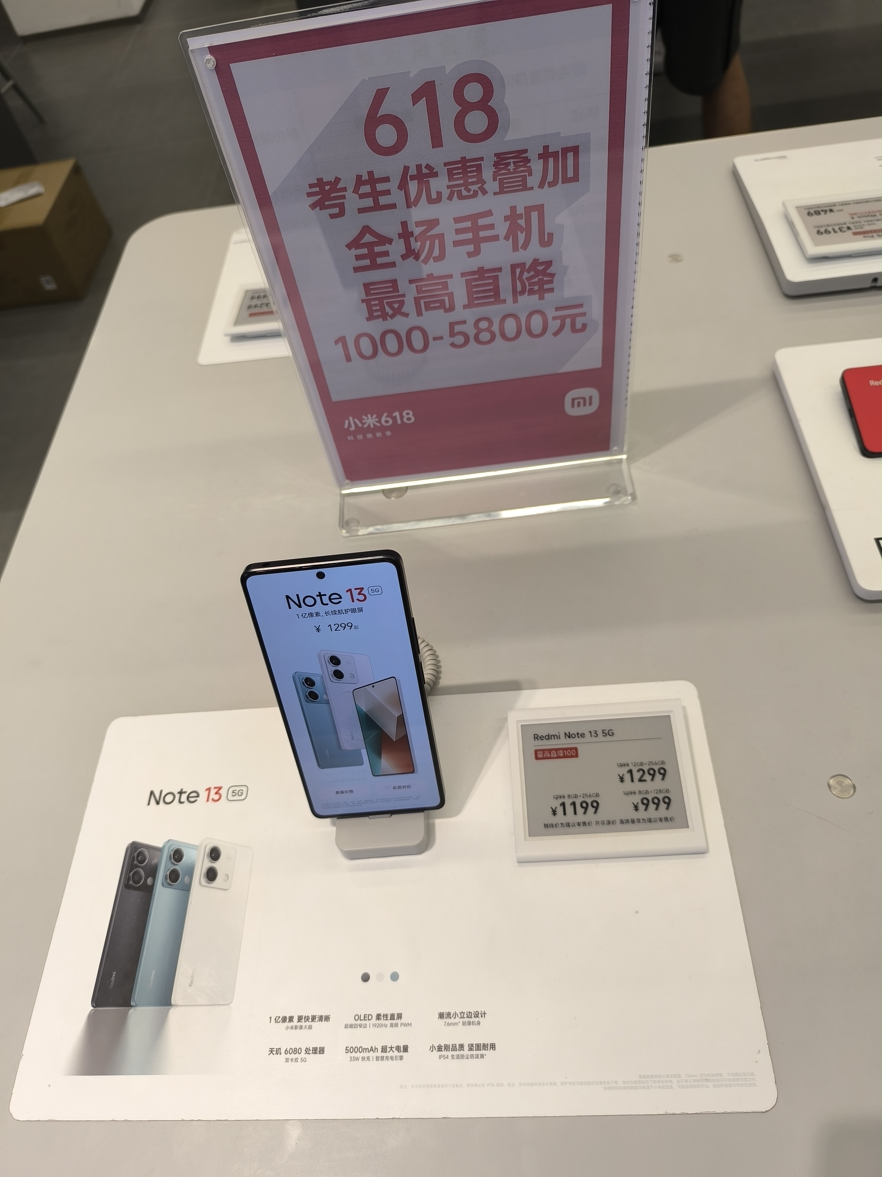 Xiaomi Redmi Note 13 Pro