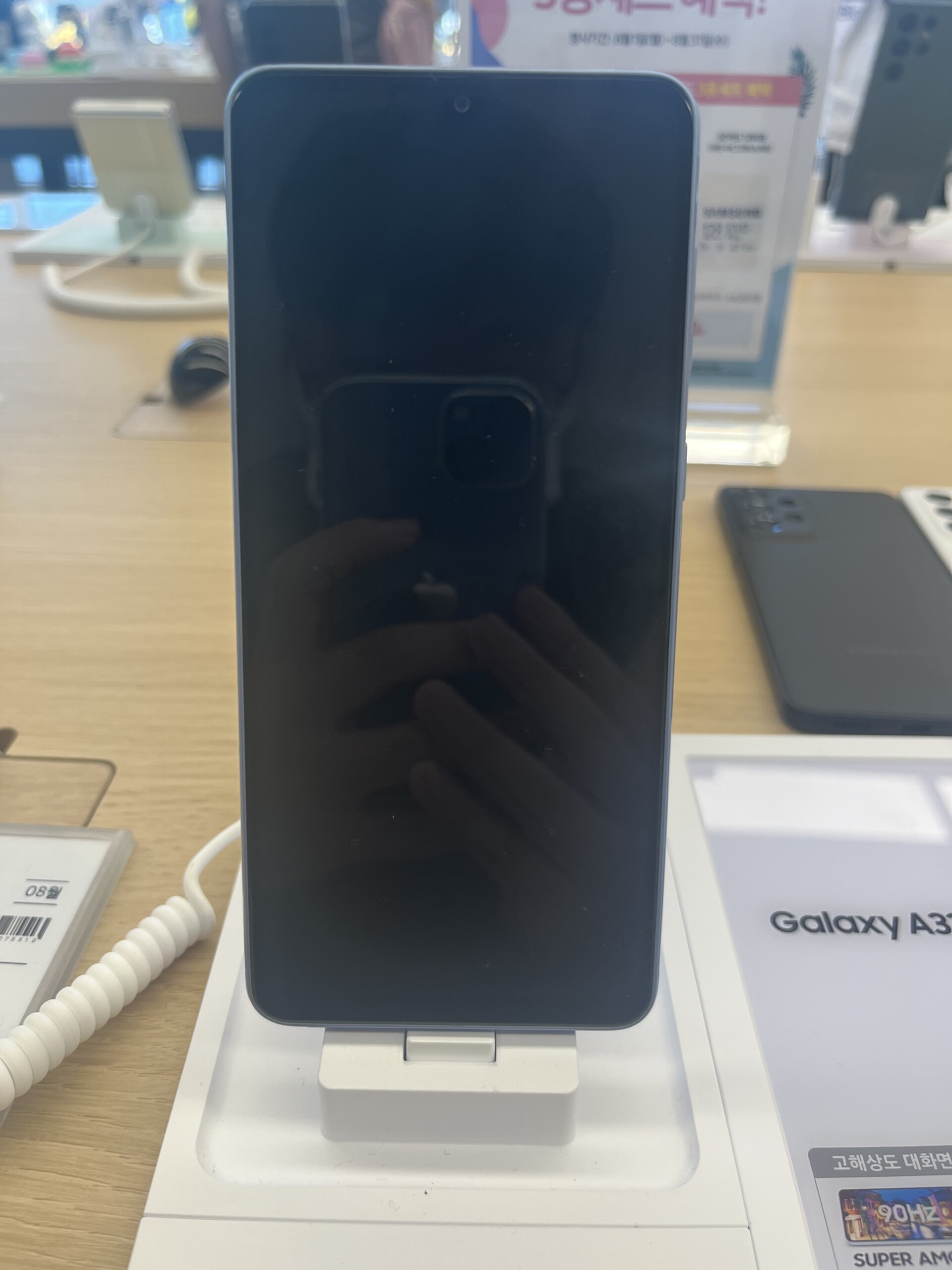 Samsung Galaxy A33 5G