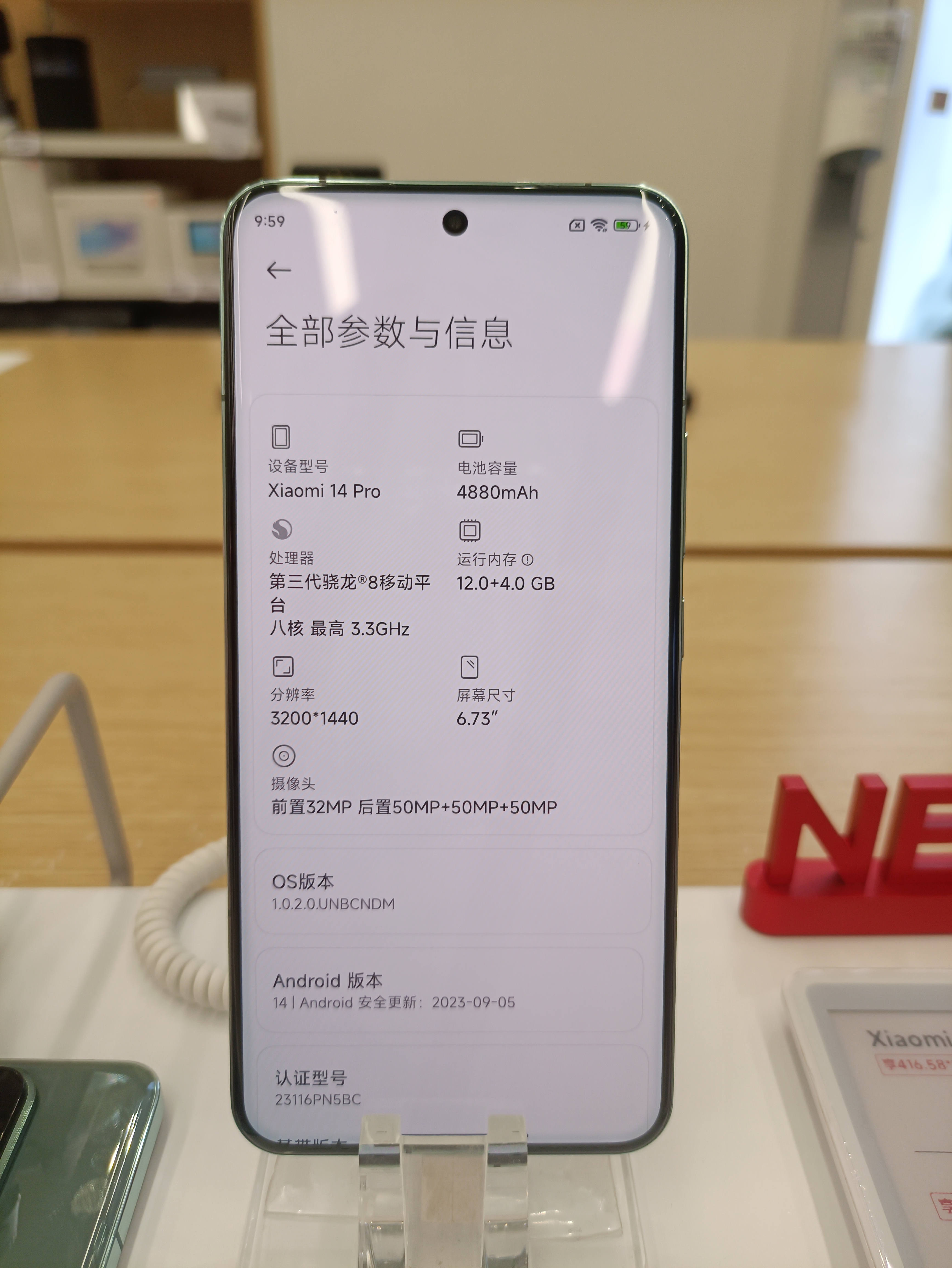 Xiaomi 14 Pro
