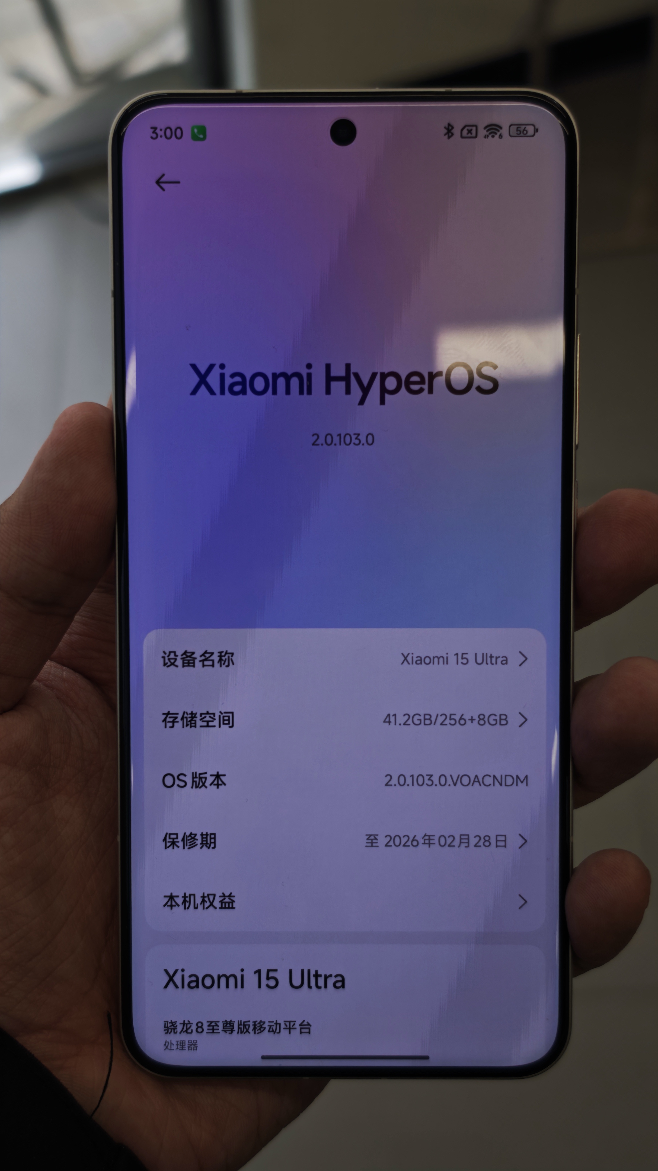 Xiaomi 15 Pro