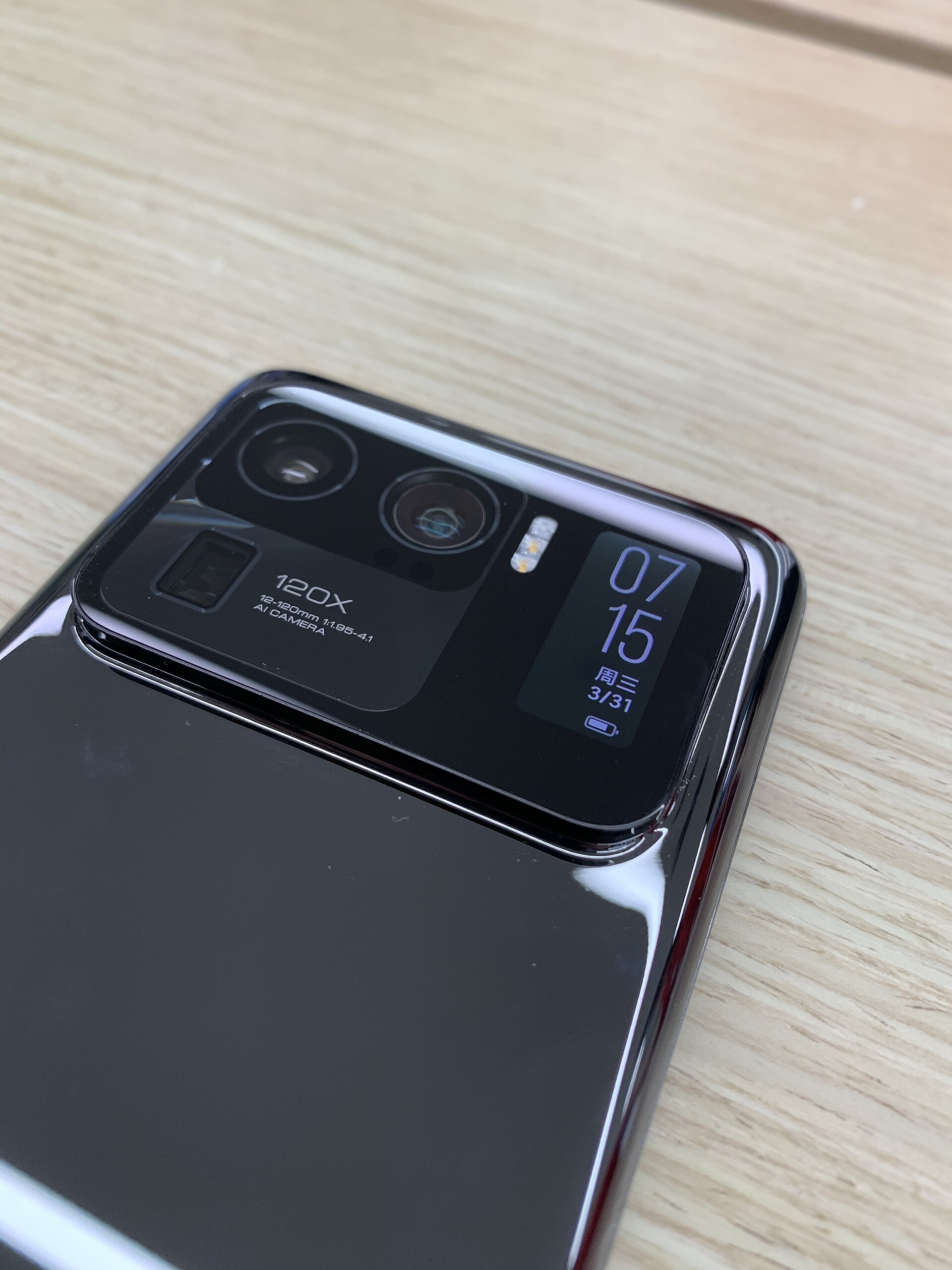 Xiaomi Mi 11 Ultra